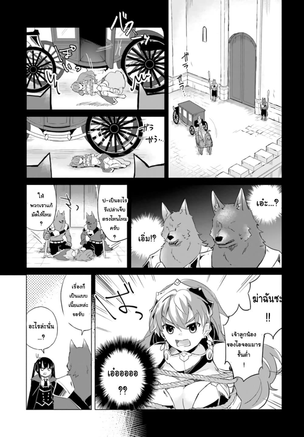 Manga-lc-com อ่านมังงะ อ่านการ์ตูน ออนไลน์ ฟรี Maou to Yuri ตอนที่ 1 2 3 4 5 6 7 8 9 10 11 12 13 14 ฟรี ไม่มีโฆษณา Manga-lc - อ่าน มังงะ อ่าน การ์ตูน ออนไลน์ อ่านมังงะ ฟรี