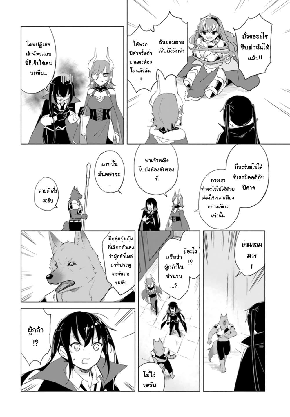Manga-lc-com อ่านมังงะ อ่านการ์ตูน ออนไลน์ ฟรี Maou to Yuri ตอนที่ 1 2 3 4 5 6 7 8 9 10 11 12 13 14 ฟรี ไม่มีโฆษณา Manga-lc - อ่าน มังงะ อ่าน การ์ตูน ออนไลน์ อ่านมังงะ ฟรี