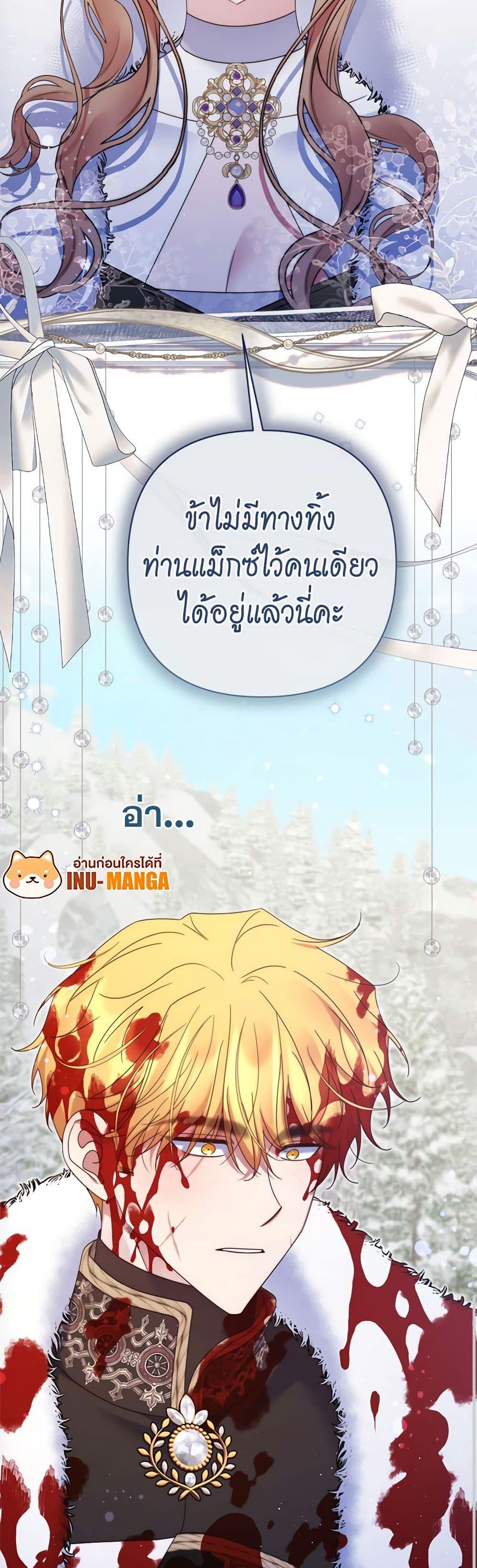 Manga-lc-com อ่านมังงะ อ่านการ์ตูน ออนไลน์ ฟรี The Lovable Maid ตอนที่ 1 2 3 4 5 6 7 8 9 10 11 12 13 14 ฟรี ไม่มีโฆษณา Manga-lc - อ่าน มังงะ อ่าน การ์ตูน ออนไลน์ อ่านมังงะ ฟรี