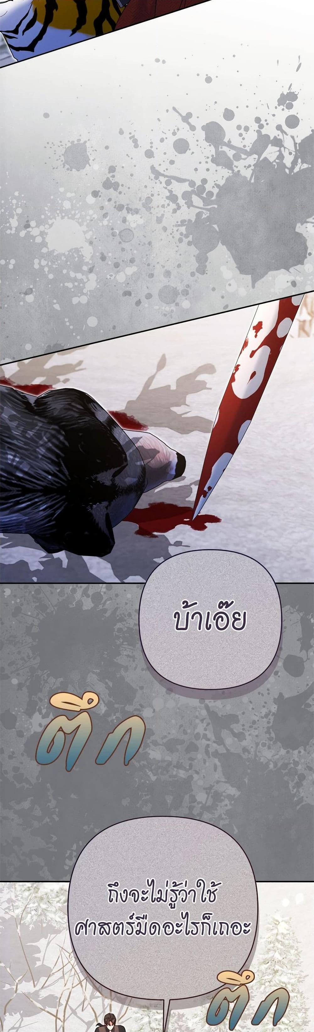 Manga-lc-com อ่านมังงะ อ่านการ์ตูน ออนไลน์ ฟรี The Lovable Maid ตอนที่ 1 2 3 4 5 6 7 8 9 10 11 12 13 14 ฟรี ไม่มีโฆษณา Manga-lc - อ่าน มังงะ อ่าน การ์ตูน ออนไลน์ อ่านมังงะ ฟรี