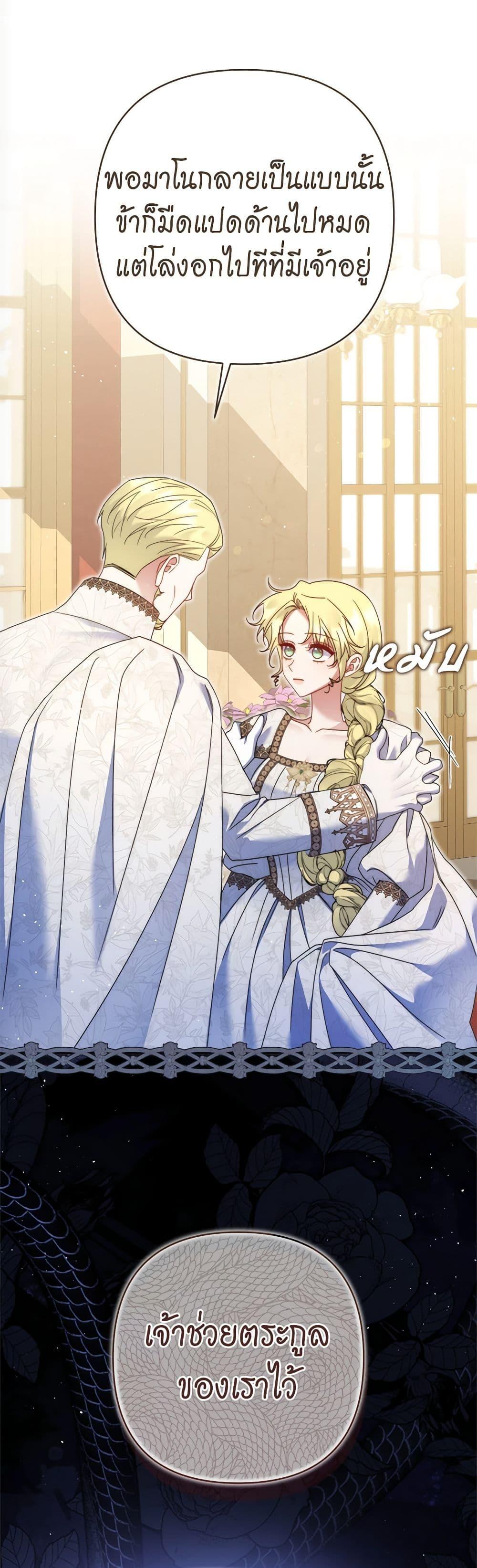 Manga-lc-com อ่านมังงะ อ่านการ์ตูน ออนไลน์ ฟรี The Lovable Maid ตอนที่ 1 2 3 4 5 6 7 8 9 10 11 12 13 14 ฟรี ไม่มีโฆษณา Manga-lc - อ่าน มังงะ อ่าน การ์ตูน ออนไลน์ อ่านมังงะ ฟรี