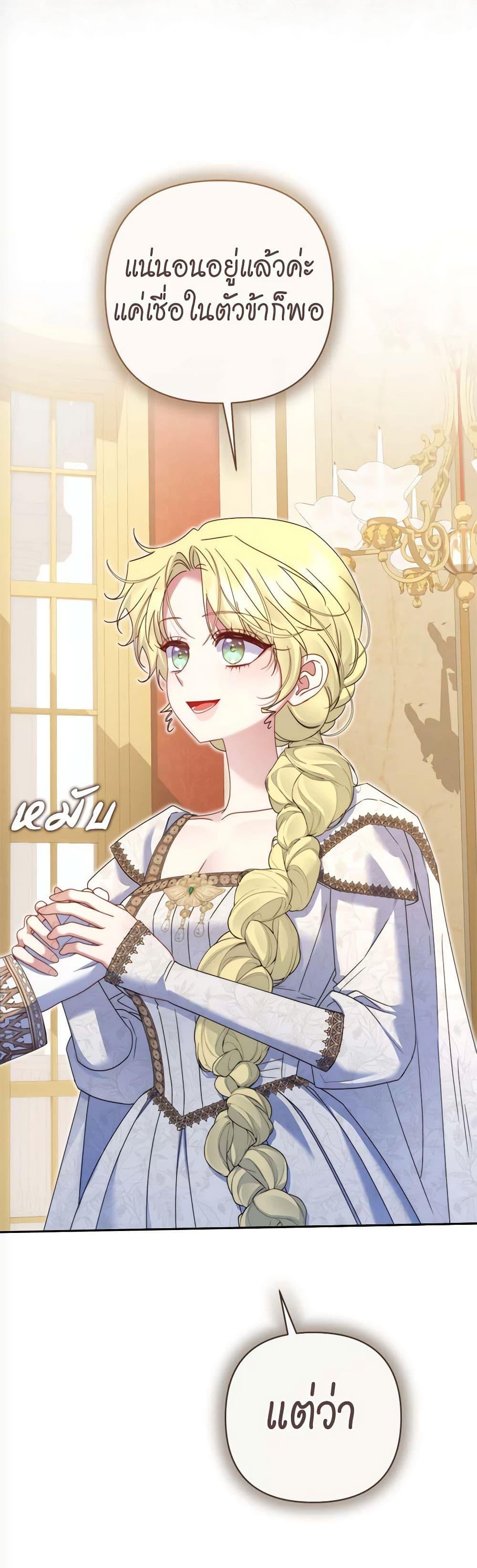 Manga-lc-com อ่านมังงะ อ่านการ์ตูน ออนไลน์ ฟรี The Lovable Maid ตอนที่ 1 2 3 4 5 6 7 8 9 10 11 12 13 14 ฟรี ไม่มีโฆษณา Manga-lc - อ่าน มังงะ อ่าน การ์ตูน ออนไลน์ อ่านมังงะ ฟรี