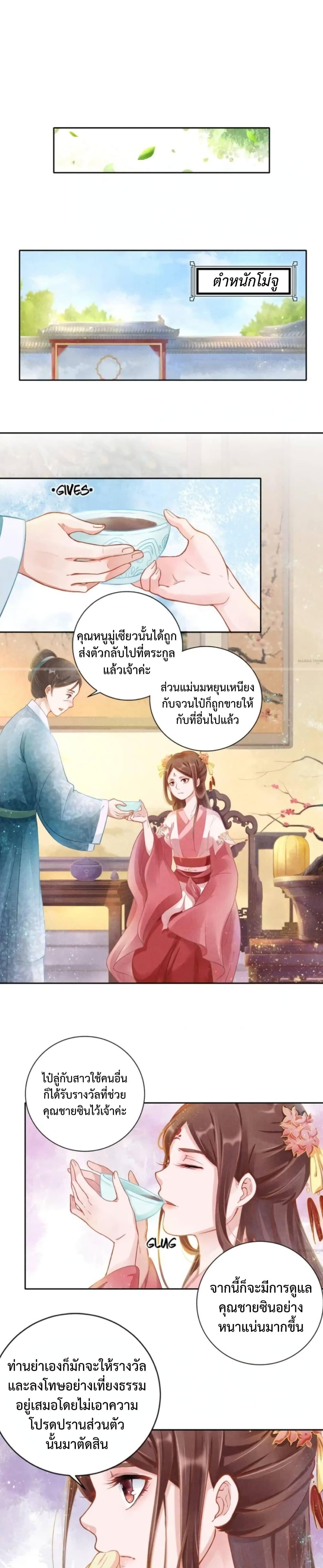 Manga-lc-com อ่านมังงะ อ่านการ์ตูน ออนไลน์ ฟรี SpoiledMedical ตอนที่ 1 2 3 4 5 6 7 8 9 10 11 12 13 14 ฟรี ไม่มีโฆษณา Manga-lc - อ่าน มังงะ อ่าน การ์ตูน ออนไลน์ อ่านมังงะ ฟรี