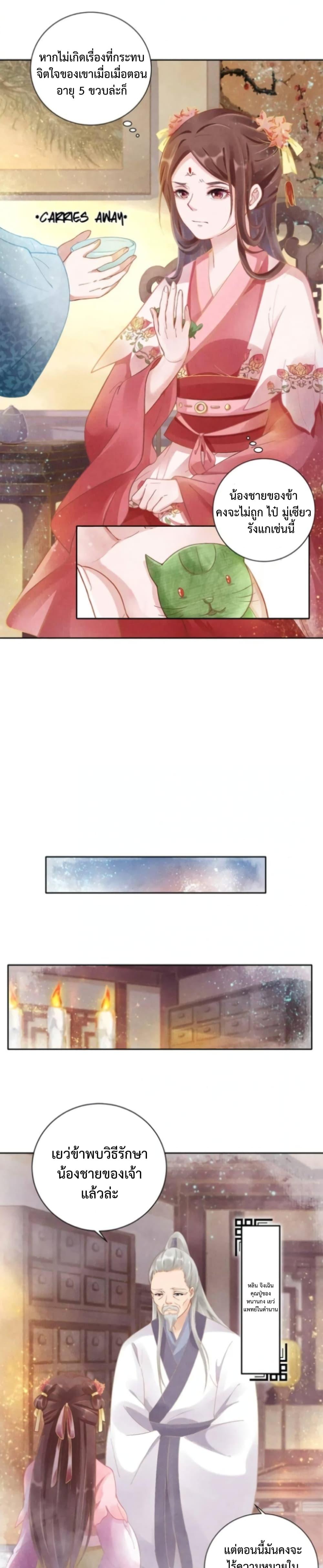 Manga-lc-com อ่านมังงะ อ่านการ์ตูน ออนไลน์ ฟรี SpoiledMedical ตอนที่ 1 2 3 4 5 6 7 8 9 10 11 12 13 14 ฟรี ไม่มีโฆษณา Manga-lc - อ่าน มังงะ อ่าน การ์ตูน ออนไลน์ อ่านมังงะ ฟรี