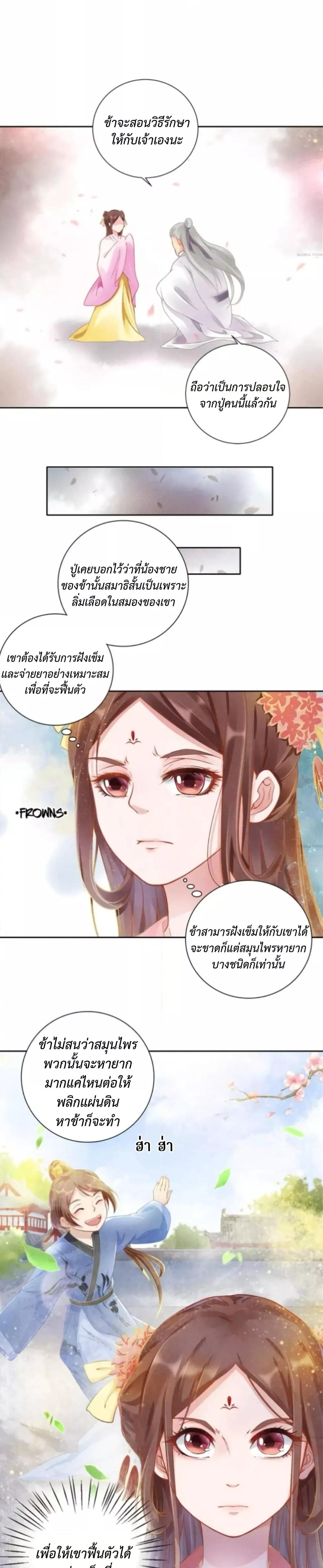 Manga-lc-com อ่านมังงะ อ่านการ์ตูน ออนไลน์ ฟรี SpoiledMedical ตอนที่ 1 2 3 4 5 6 7 8 9 10 11 12 13 14 ฟรี ไม่มีโฆษณา Manga-lc - อ่าน มังงะ อ่าน การ์ตูน ออนไลน์ อ่านมังงะ ฟรี