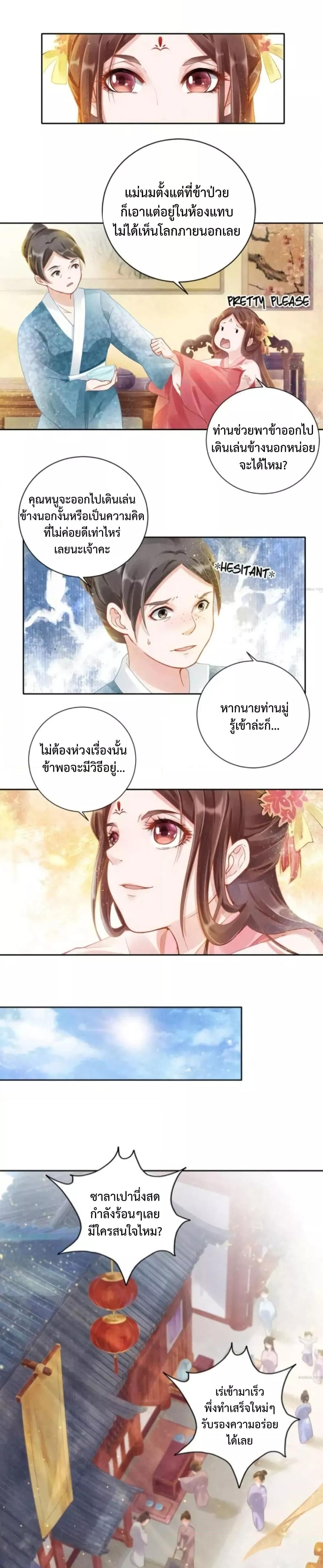 Manga-lc-com อ่านมังงะ อ่านการ์ตูน ออนไลน์ ฟรี SpoiledMedical ตอนที่ 1 2 3 4 5 6 7 8 9 10 11 12 13 14 ฟรี ไม่มีโฆษณา Manga-lc - อ่าน มังงะ อ่าน การ์ตูน ออนไลน์ อ่านมังงะ ฟรี