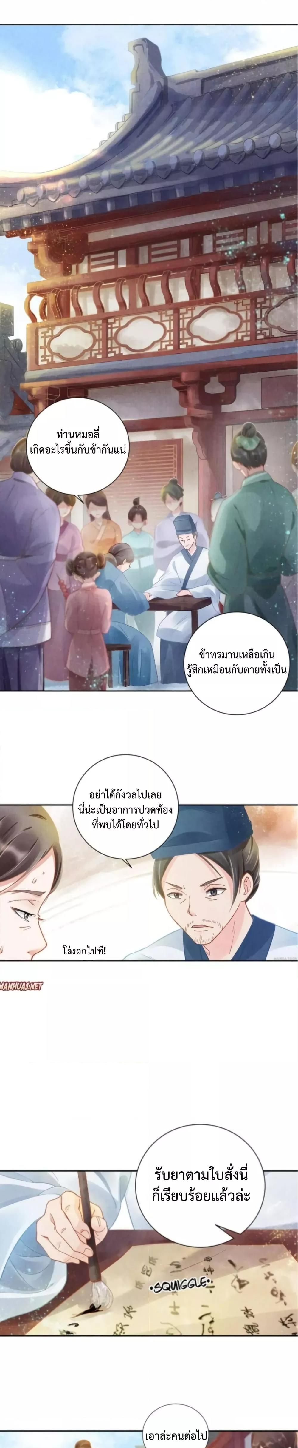 Manga-lc-com อ่านมังงะ อ่านการ์ตูน ออนไลน์ ฟรี SpoiledMedical ตอนที่ 1 2 3 4 5 6 7 8 9 10 11 12 13 14 ฟรี ไม่มีโฆษณา Manga-lc - อ่าน มังงะ อ่าน การ์ตูน ออนไลน์ อ่านมังงะ ฟรี