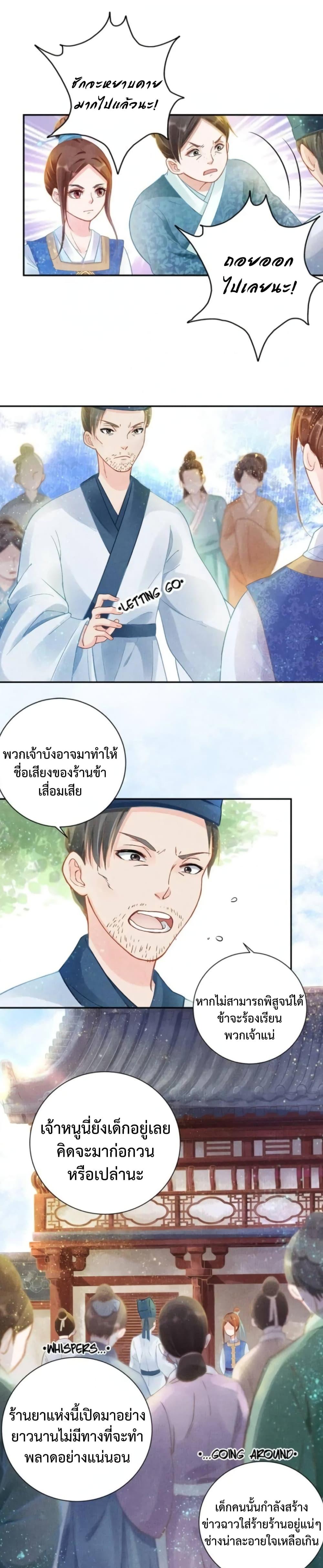 Manga-lc-com อ่านมังงะ อ่านการ์ตูน ออนไลน์ ฟรี SpoiledMedical ตอนที่ 1 2 3 4 5 6 7 8 9 10 11 12 13 14 ฟรี ไม่มีโฆษณา Manga-lc - อ่าน มังงะ อ่าน การ์ตูน ออนไลน์ อ่านมังงะ ฟรี