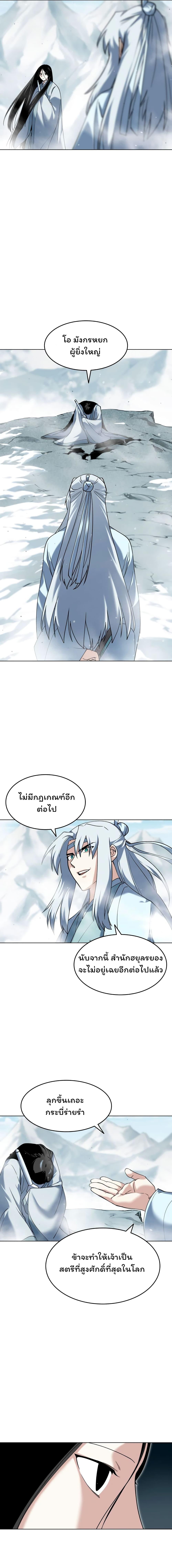 Manga-lc-com อ่านมังงะ อ่านการ์ตูน ออนไลน์ ฟรี Tale of a Scribe Who Retires to the Countryside ตอนที่ 1 2 3 4 5 6 7 8 9 10 11 12 13 14 ฟรี ไม่มีโฆษณา Manga-lc - อ่าน มังงะ อ่าน การ์ตูน ออนไลน์ อ่านมังงะ ฟรี