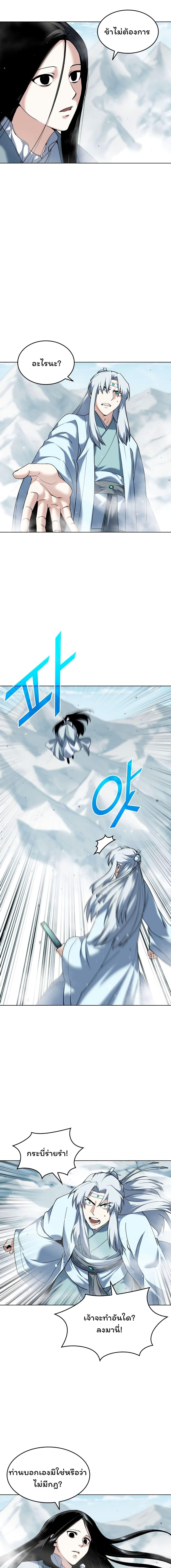 Manga-lc-com อ่านมังงะ อ่านการ์ตูน ออนไลน์ ฟรี Tale of a Scribe Who Retires to the Countryside ตอนที่ 1 2 3 4 5 6 7 8 9 10 11 12 13 14 ฟรี ไม่มีโฆษณา Manga-lc - อ่าน มังงะ อ่าน การ์ตูน ออนไลน์ อ่านมังงะ ฟรี