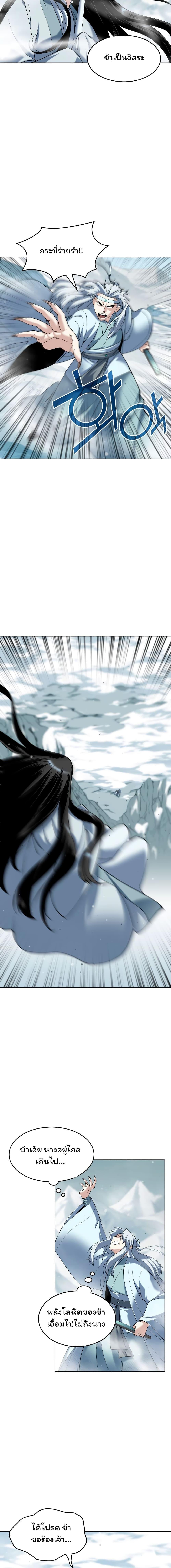 Manga-lc-com อ่านมังงะ อ่านการ์ตูน ออนไลน์ ฟรี Tale of a Scribe Who Retires to the Countryside ตอนที่ 1 2 3 4 5 6 7 8 9 10 11 12 13 14 ฟรี ไม่มีโฆษณา Manga-lc - อ่าน มังงะ อ่าน การ์ตูน ออนไลน์ อ่านมังงะ ฟรี