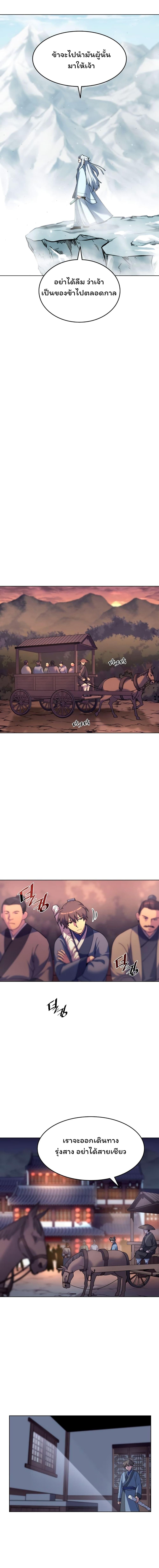 Manga-lc-com อ่านมังงะ อ่านการ์ตูน ออนไลน์ ฟรี Tale of a Scribe Who Retires to the Countryside ตอนที่ 1 2 3 4 5 6 7 8 9 10 11 12 13 14 ฟรี ไม่มีโฆษณา Manga-lc - อ่าน มังงะ อ่าน การ์ตูน ออนไลน์ อ่านมังงะ ฟรี