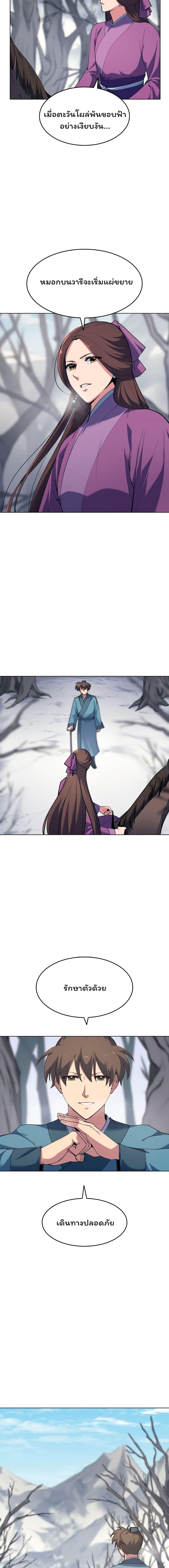 Manga-lc-com อ่านมังงะ อ่านการ์ตูน ออนไลน์ ฟรี Tale of a Scribe Who Retires to the Countryside ตอนที่ 1 2 3 4 5 6 7 8 9 10 11 12 13 14 ฟรี ไม่มีโฆษณา Manga-lc - อ่าน มังงะ อ่าน การ์ตูน ออนไลน์ อ่านมังงะ ฟรี