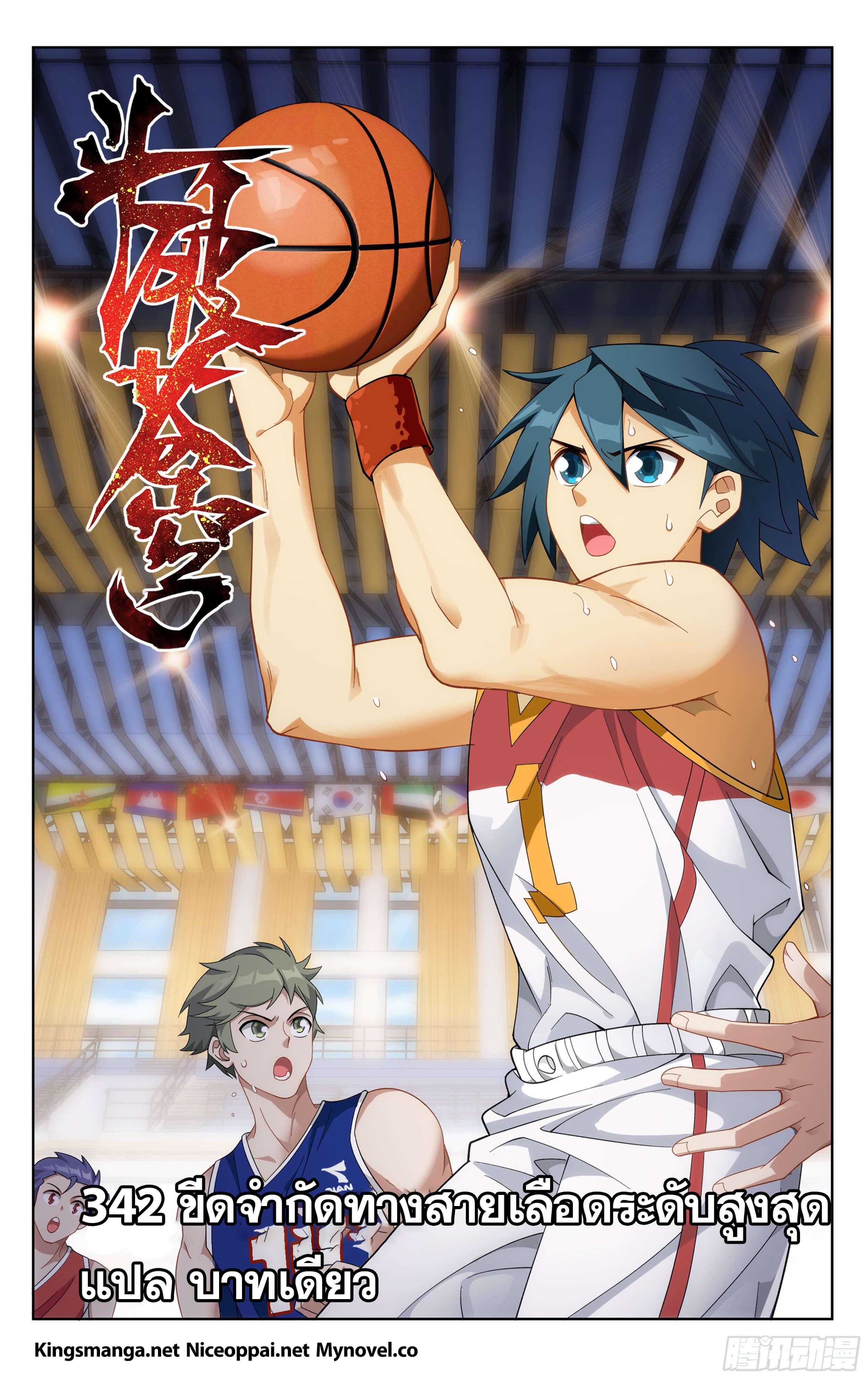 Manga-lc-com อ่านมังงะ อ่านการ์ตูน ออนไลน์ ฟรี Doupo Cangqiong ตอนที่ 1 2 3 4 5 6 7 8 9 10 11 12 13 14 ฟรี ไม่มีโฆษณา Manga-lc - อ่าน มังงะ อ่าน การ์ตูน ออนไลน์ อ่านมังงะ ฟรี