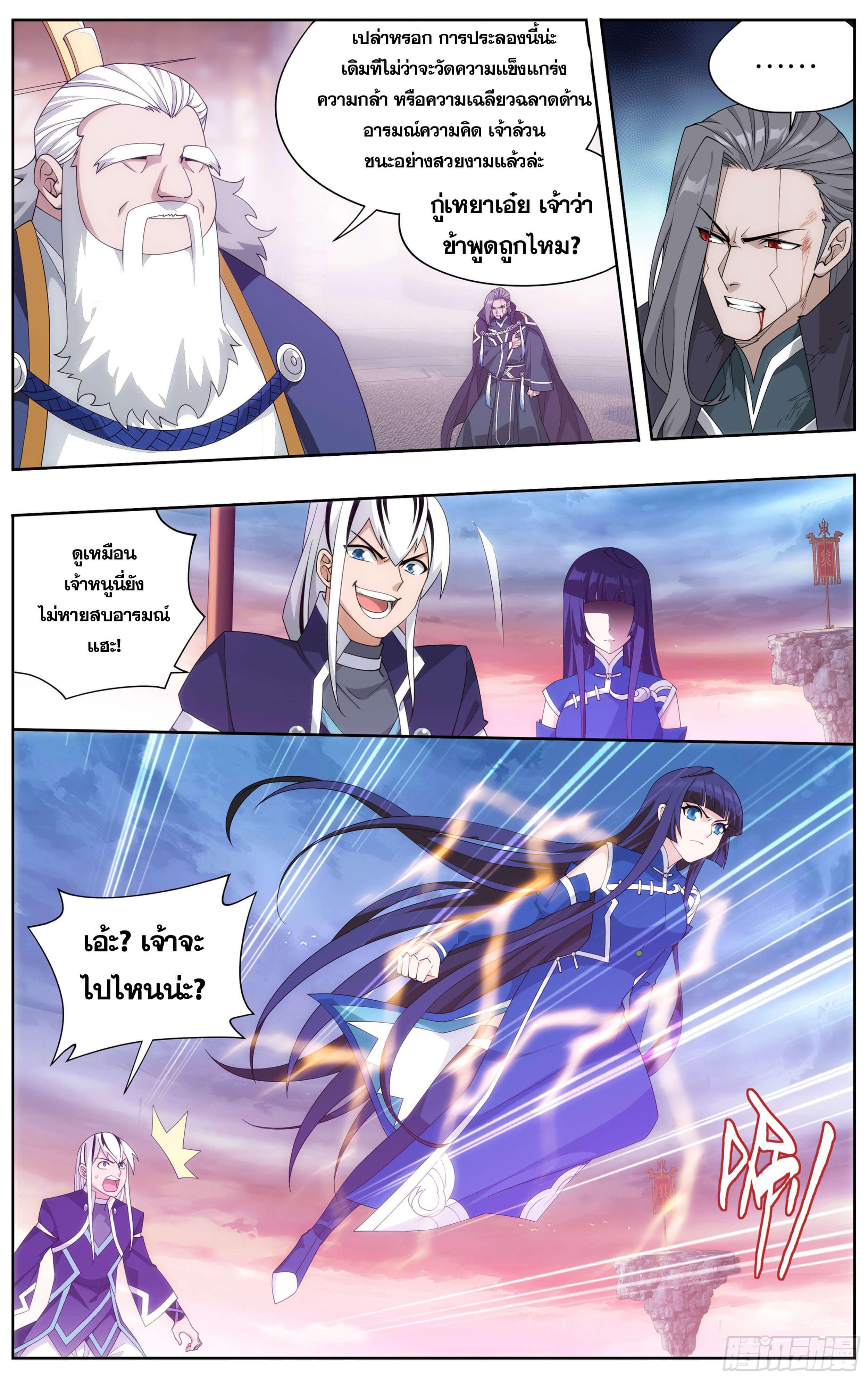 Manga-lc-com อ่านมังงะ อ่านการ์ตูน ออนไลน์ ฟรี Doupo Cangqiong ตอนที่ 1 2 3 4 5 6 7 8 9 10 11 12 13 14 ฟรี ไม่มีโฆษณา Manga-lc - อ่าน มังงะ อ่าน การ์ตูน ออนไลน์ อ่านมังงะ ฟรี