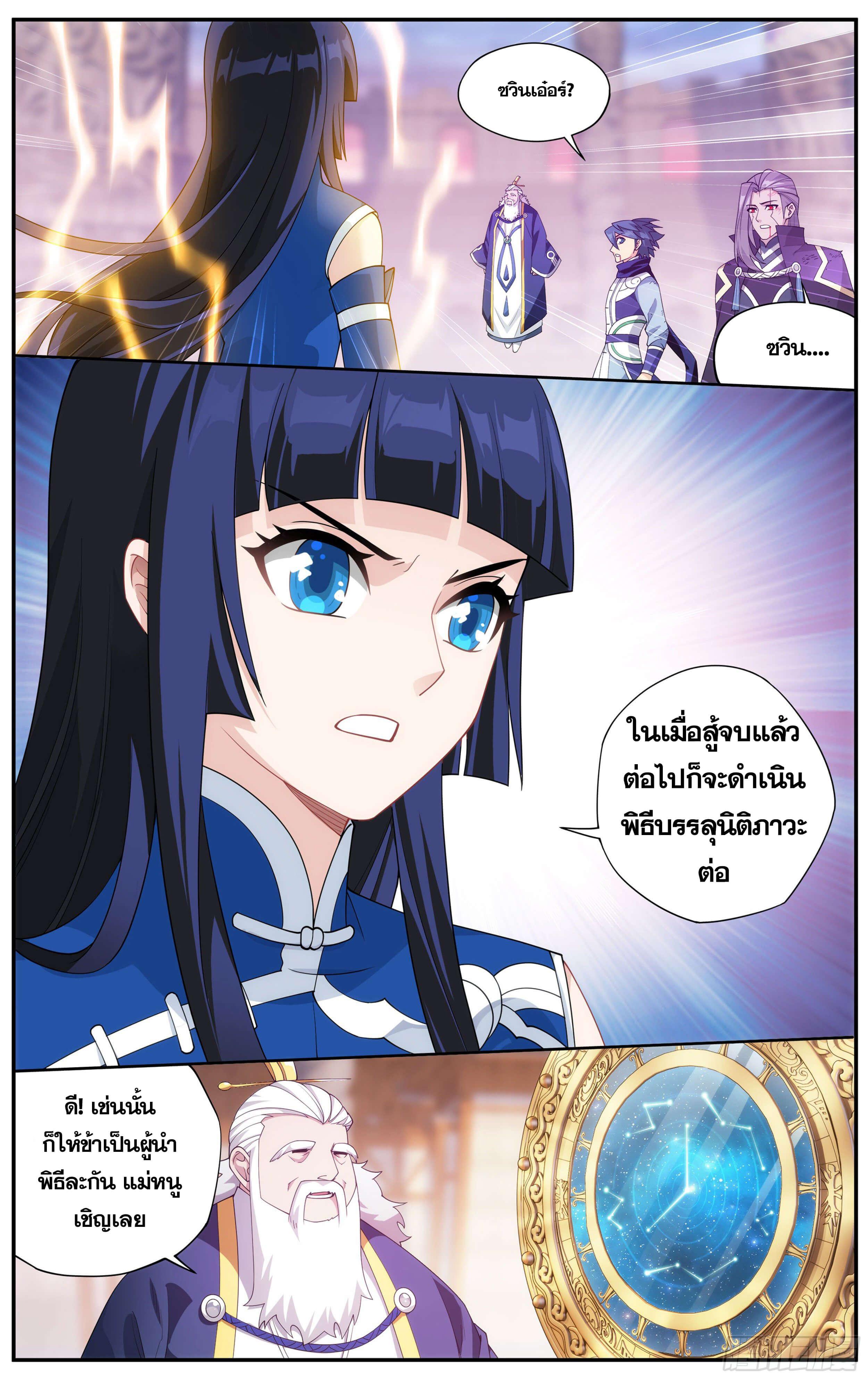 Manga-lc-com อ่านมังงะ อ่านการ์ตูน ออนไลน์ ฟรี Doupo Cangqiong ตอนที่ 1 2 3 4 5 6 7 8 9 10 11 12 13 14 ฟรี ไม่มีโฆษณา Manga-lc - อ่าน มังงะ อ่าน การ์ตูน ออนไลน์ อ่านมังงะ ฟรี