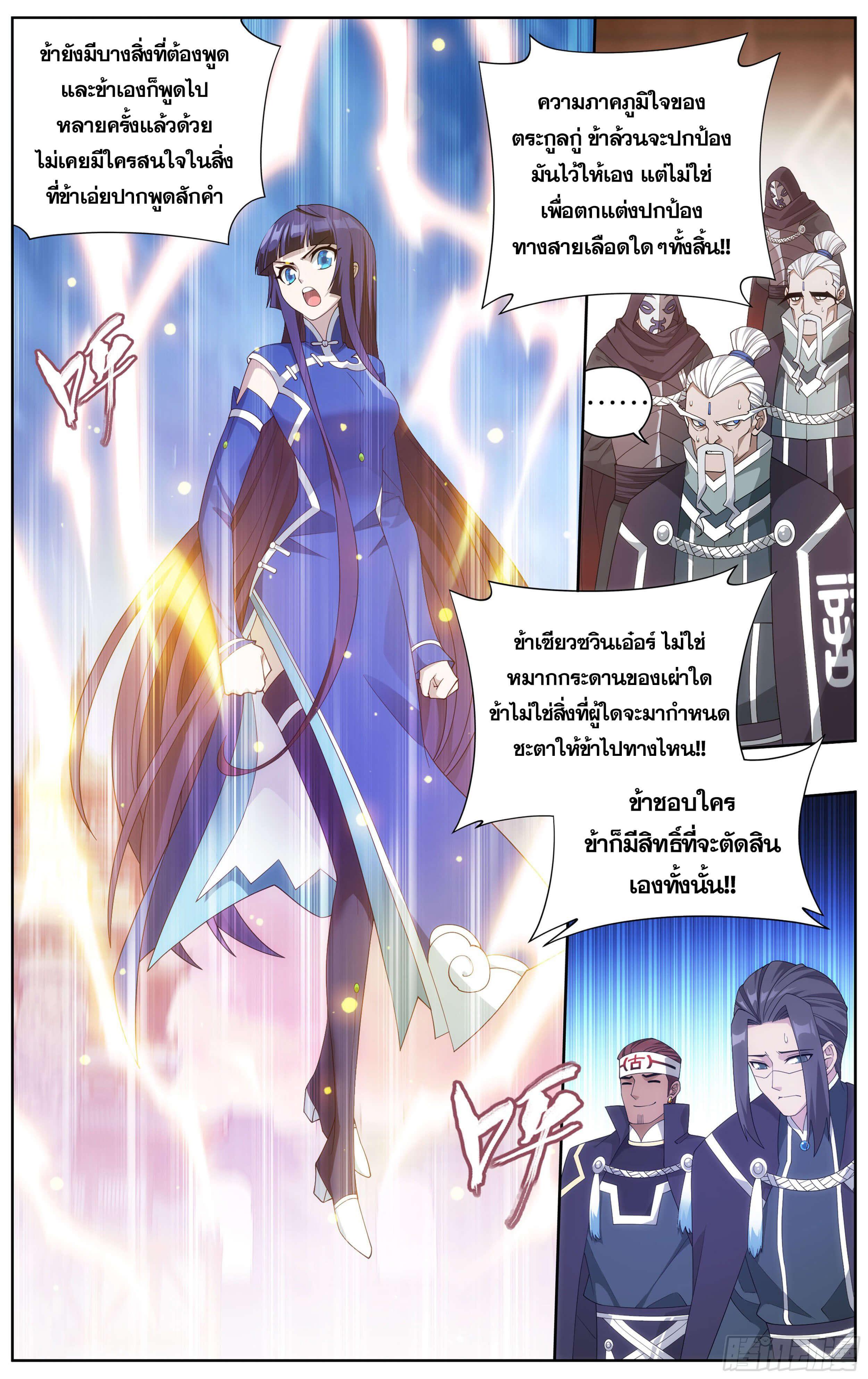 Manga-lc-com อ่านมังงะ อ่านการ์ตูน ออนไลน์ ฟรี Doupo Cangqiong ตอนที่ 1 2 3 4 5 6 7 8 9 10 11 12 13 14 ฟรี ไม่มีโฆษณา Manga-lc - อ่าน มังงะ อ่าน การ์ตูน ออนไลน์ อ่านมังงะ ฟรี