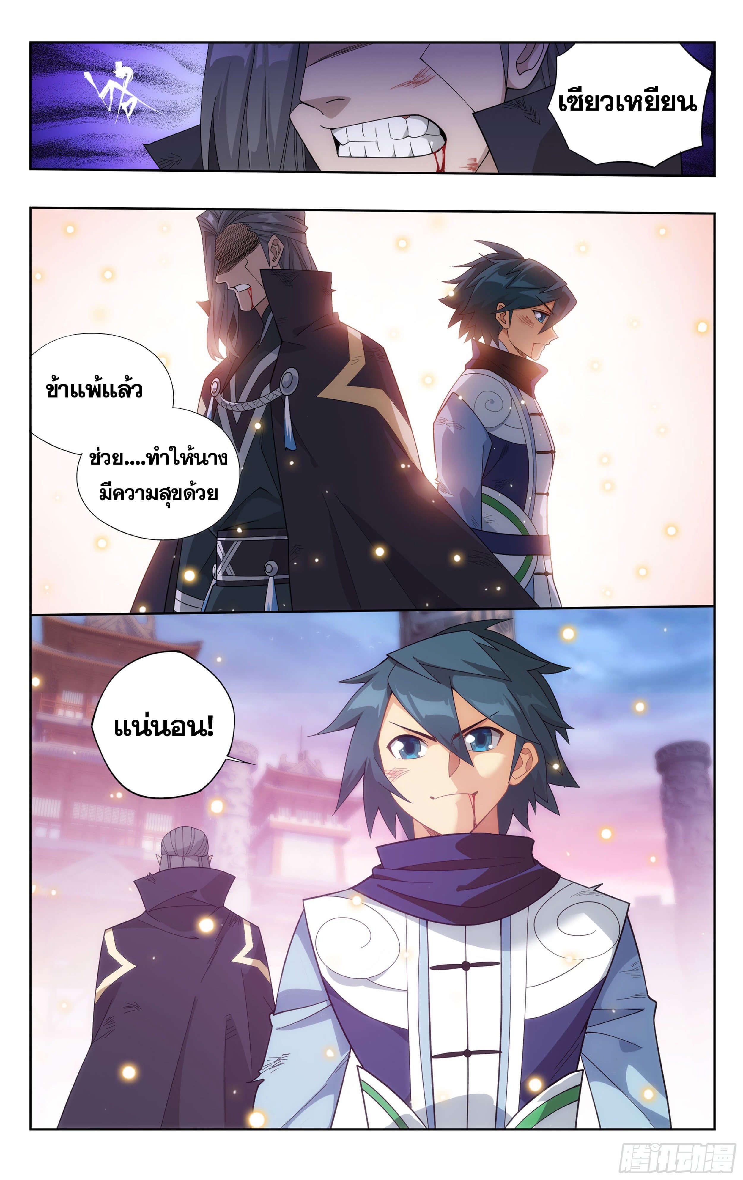 Manga-lc-com อ่านมังงะ อ่านการ์ตูน ออนไลน์ ฟรี Doupo Cangqiong ตอนที่ 1 2 3 4 5 6 7 8 9 10 11 12 13 14 ฟรี ไม่มีโฆษณา Manga-lc - อ่าน มังงะ อ่าน การ์ตูน ออนไลน์ อ่านมังงะ ฟรี