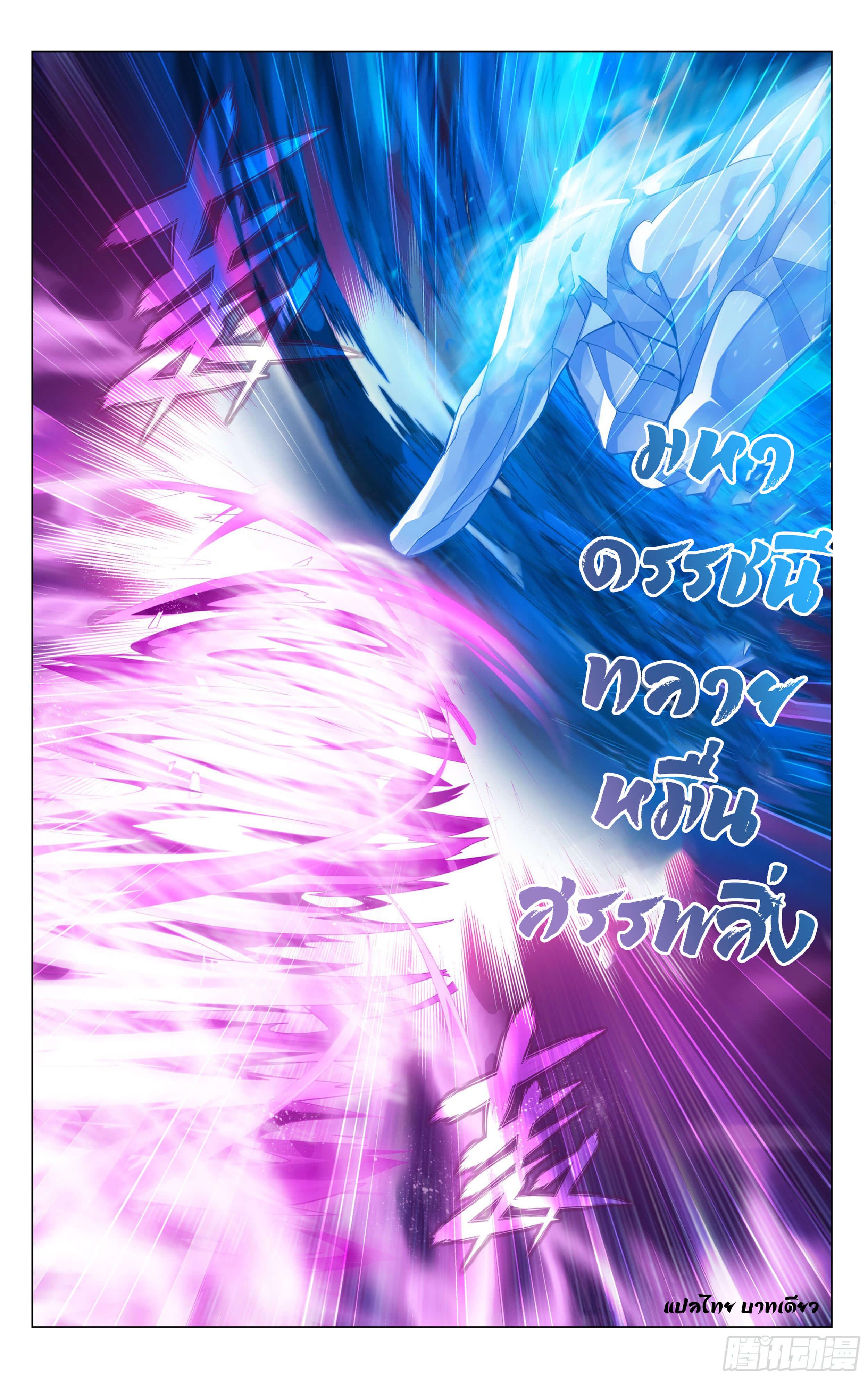 Manga-lc-com อ่านมังงะ อ่านการ์ตูน ออนไลน์ ฟรี Doupo Cangqiong ตอนที่ 1 2 3 4 5 6 7 8 9 10 11 12 13 14 ฟรี ไม่มีโฆษณา Manga-lc - อ่าน มังงะ อ่าน การ์ตูน ออนไลน์ อ่านมังงะ ฟรี