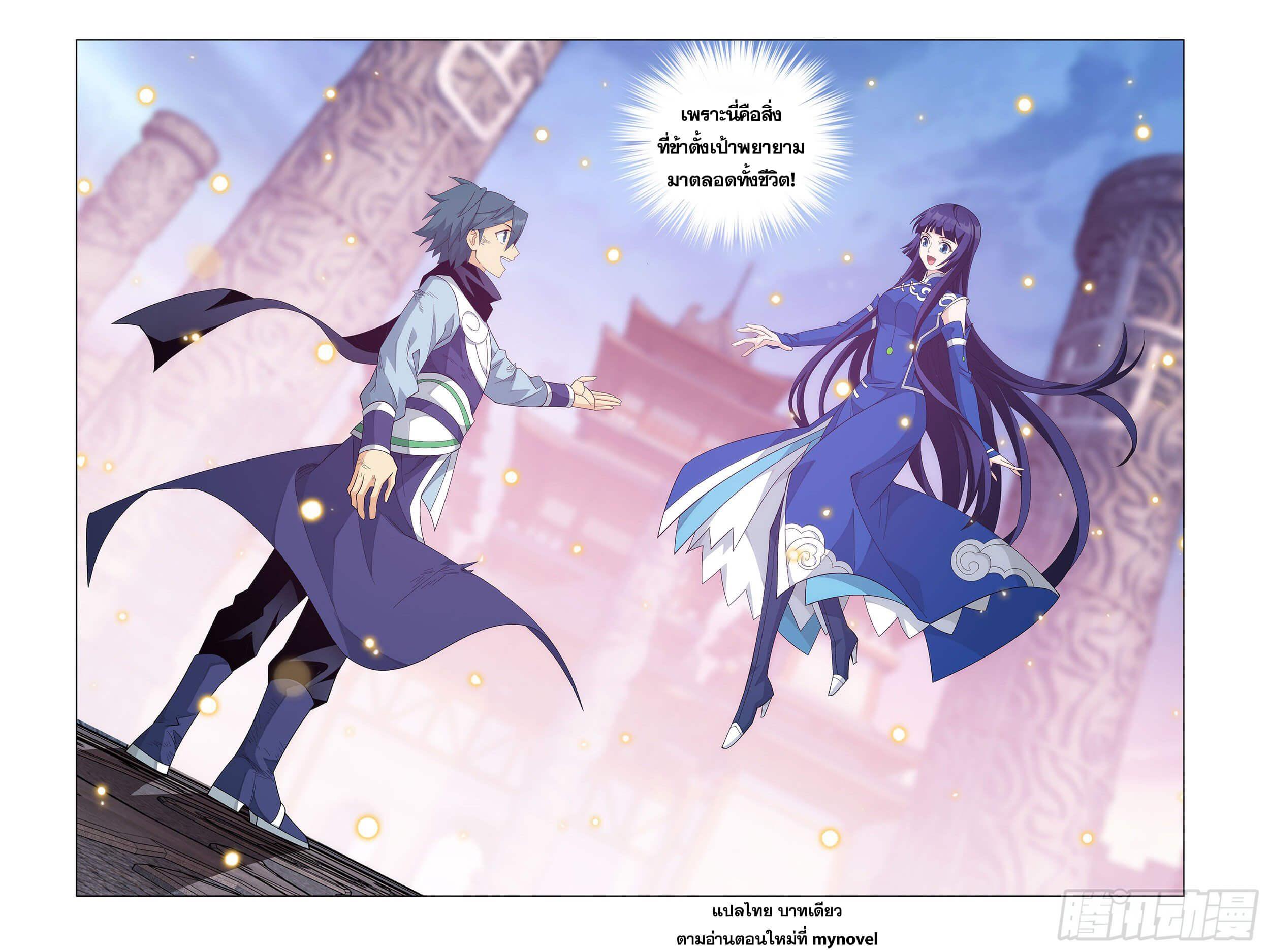 Manga-lc-com อ่านมังงะ อ่านการ์ตูน ออนไลน์ ฟรี Doupo Cangqiong ตอนที่ 1 2 3 4 5 6 7 8 9 10 11 12 13 14 ฟรี ไม่มีโฆษณา Manga-lc - อ่าน มังงะ อ่าน การ์ตูน ออนไลน์ อ่านมังงะ ฟรี