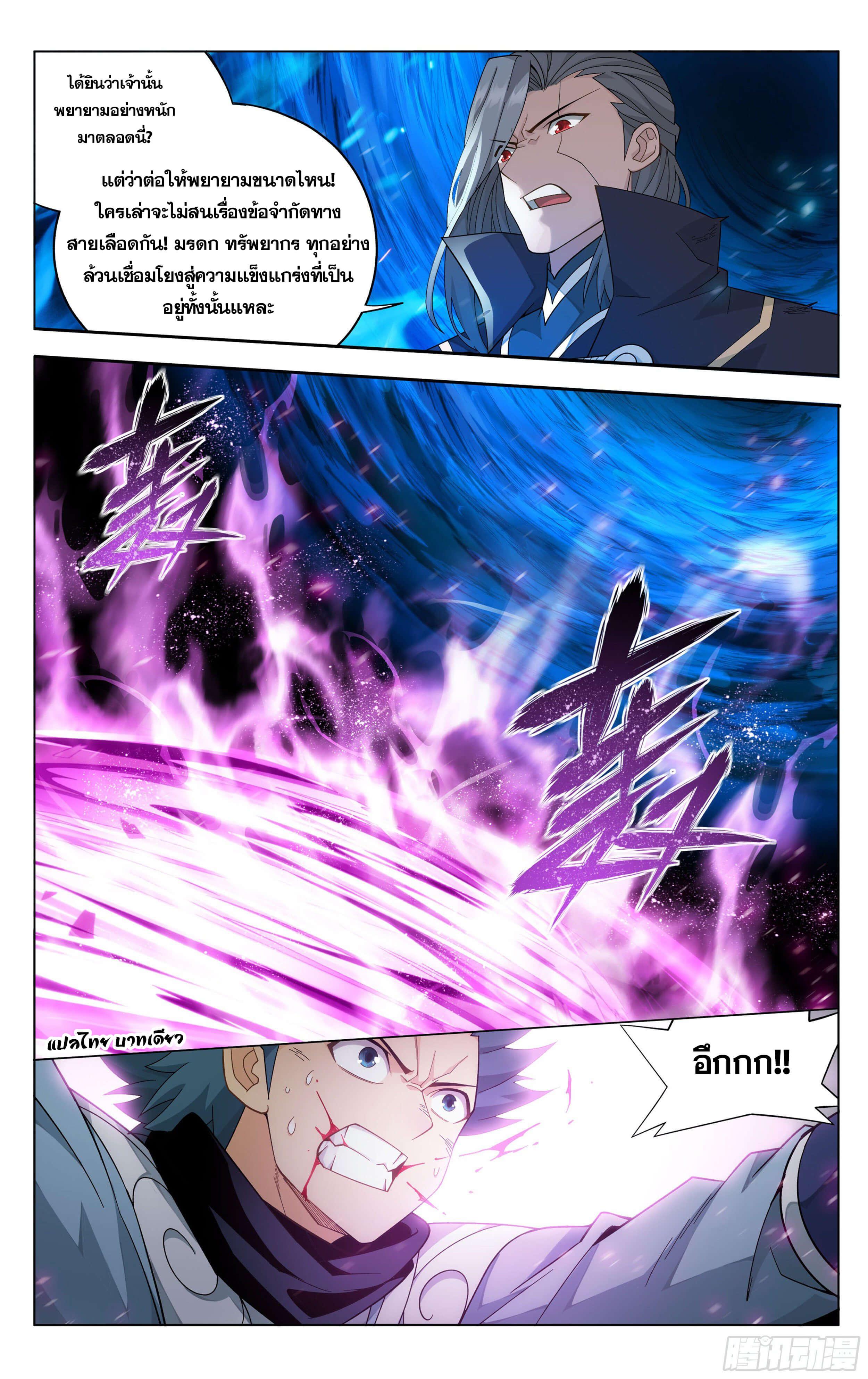 Manga-lc-com อ่านมังงะ อ่านการ์ตูน ออนไลน์ ฟรี Doupo Cangqiong ตอนที่ 1 2 3 4 5 6 7 8 9 10 11 12 13 14 ฟรี ไม่มีโฆษณา Manga-lc - อ่าน มังงะ อ่าน การ์ตูน ออนไลน์ อ่านมังงะ ฟรี