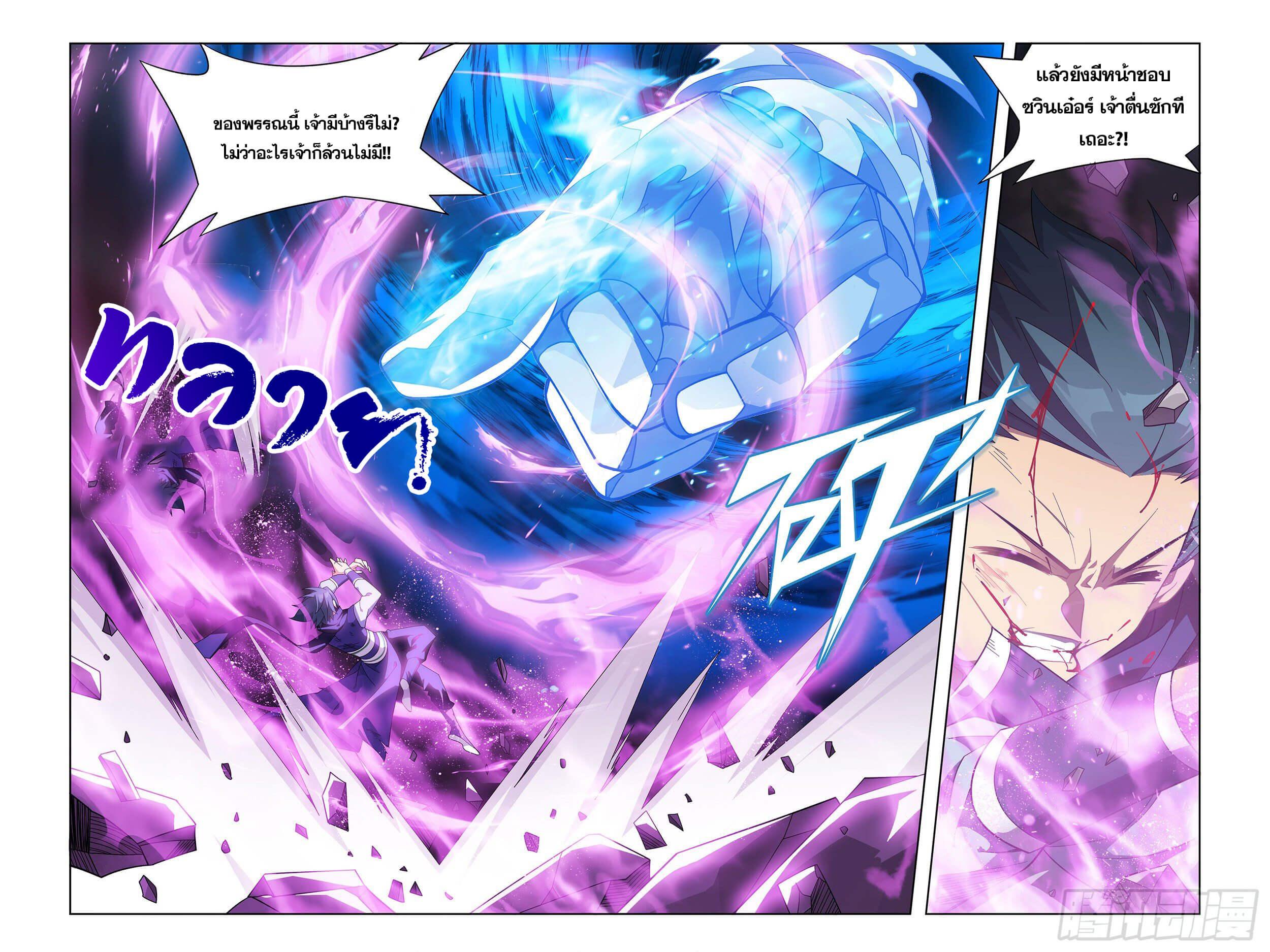 Manga-lc-com อ่านมังงะ อ่านการ์ตูน ออนไลน์ ฟรี Doupo Cangqiong ตอนที่ 1 2 3 4 5 6 7 8 9 10 11 12 13 14 ฟรี ไม่มีโฆษณา Manga-lc - อ่าน มังงะ อ่าน การ์ตูน ออนไลน์ อ่านมังงะ ฟรี