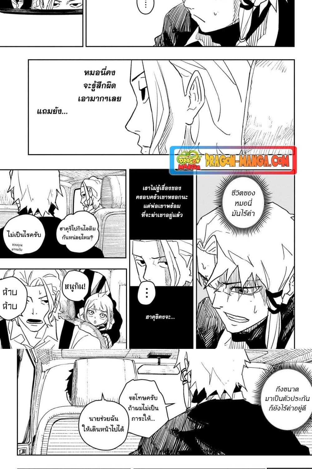 Manga-lc-com อ่านมังงะ อ่านการ์ตูน ออนไลน์ ฟรี Kagurabachi ตอนที่ 1 2 3 4 5 6 7 8 9 10 11 12 13 14 ฟรี ไม่มีโฆษณา Manga-lc - อ่าน มังงะ อ่าน การ์ตูน ออนไลน์ อ่านมังงะ ฟรี