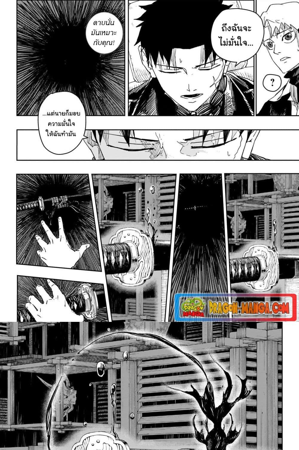Manga-lc-com อ่านมังงะ อ่านการ์ตูน ออนไลน์ ฟรี Kagurabachi ตอนที่ 1 2 3 4 5 6 7 8 9 10 11 12 13 14 ฟรี ไม่มีโฆษณา Manga-lc - อ่าน มังงะ อ่าน การ์ตูน ออนไลน์ อ่านมังงะ ฟรี
