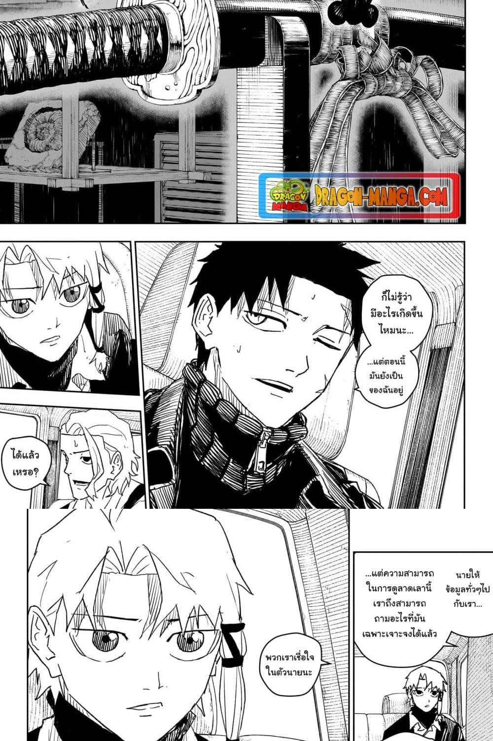 Manga-lc-com อ่านมังงะ อ่านการ์ตูน ออนไลน์ ฟรี Kagurabachi ตอนที่ 1 2 3 4 5 6 7 8 9 10 11 12 13 14 ฟรี ไม่มีโฆษณา Manga-lc - อ่าน มังงะ อ่าน การ์ตูน ออนไลน์ อ่านมังงะ ฟรี