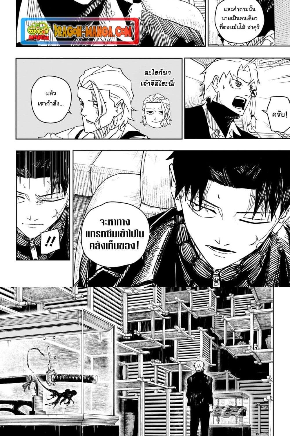 Manga-lc-com อ่านมังงะ อ่านการ์ตูน ออนไลน์ ฟรี Kagurabachi ตอนที่ 1 2 3 4 5 6 7 8 9 10 11 12 13 14 ฟรี ไม่มีโฆษณา Manga-lc - อ่าน มังงะ อ่าน การ์ตูน ออนไลน์ อ่านมังงะ ฟรี
