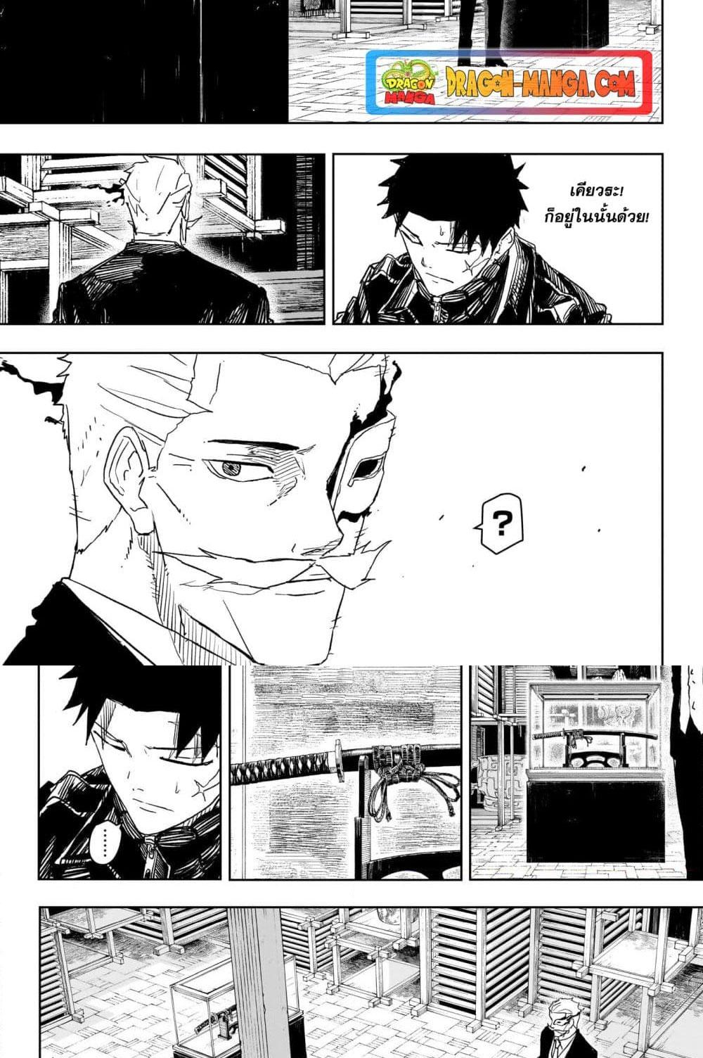 Manga-lc-com อ่านมังงะ อ่านการ์ตูน ออนไลน์ ฟรี Kagurabachi ตอนที่ 1 2 3 4 5 6 7 8 9 10 11 12 13 14 ฟรี ไม่มีโฆษณา Manga-lc - อ่าน มังงะ อ่าน การ์ตูน ออนไลน์ อ่านมังงะ ฟรี