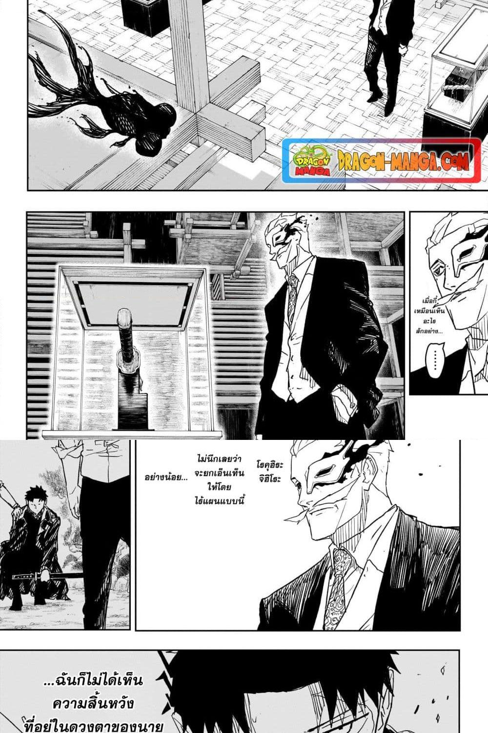 Manga-lc-com อ่านมังงะ อ่านการ์ตูน ออนไลน์ ฟรี Kagurabachi ตอนที่ 1 2 3 4 5 6 7 8 9 10 11 12 13 14 ฟรี ไม่มีโฆษณา Manga-lc - อ่าน มังงะ อ่าน การ์ตูน ออนไลน์ อ่านมังงะ ฟรี
