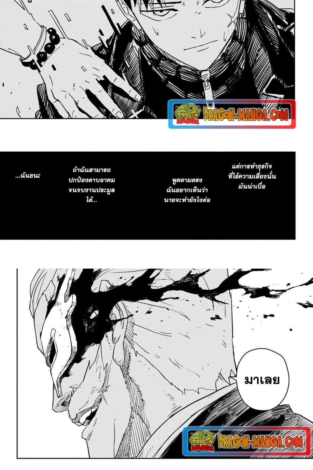 Manga-lc-com อ่านมังงะ อ่านการ์ตูน ออนไลน์ ฟรี Kagurabachi ตอนที่ 1 2 3 4 5 6 7 8 9 10 11 12 13 14 ฟรี ไม่มีโฆษณา Manga-lc - อ่าน มังงะ อ่าน การ์ตูน ออนไลน์ อ่านมังงะ ฟรี