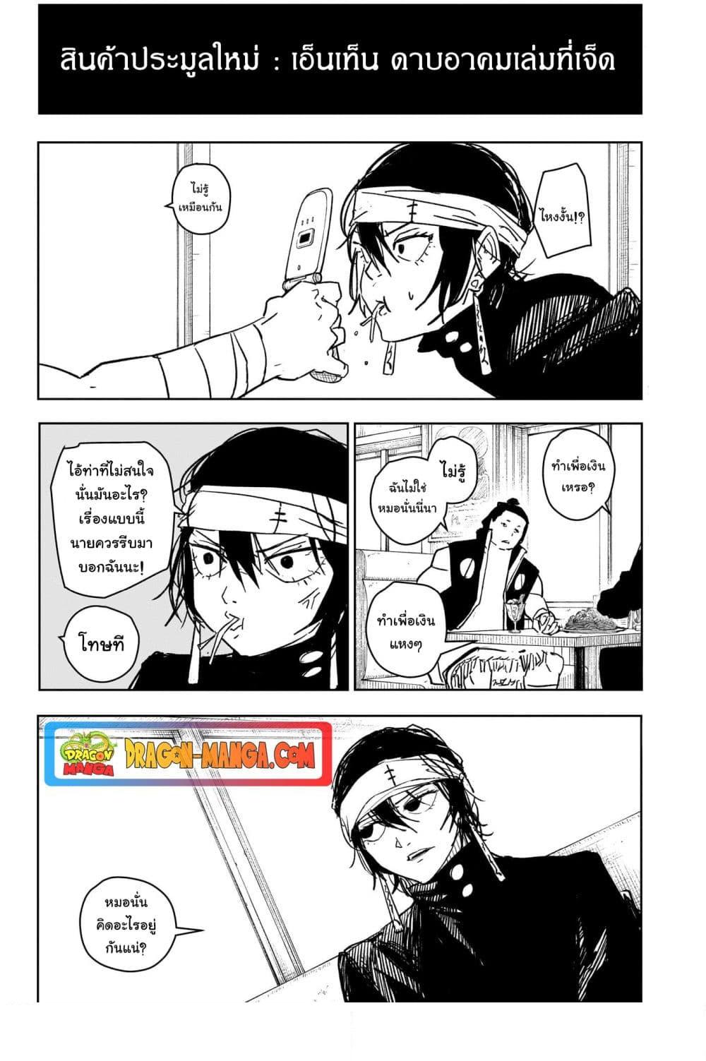 Manga-lc-com อ่านมังงะ อ่านการ์ตูน ออนไลน์ ฟรี Kagurabachi ตอนที่ 1 2 3 4 5 6 7 8 9 10 11 12 13 14 ฟรี ไม่มีโฆษณา Manga-lc - อ่าน มังงะ อ่าน การ์ตูน ออนไลน์ อ่านมังงะ ฟรี