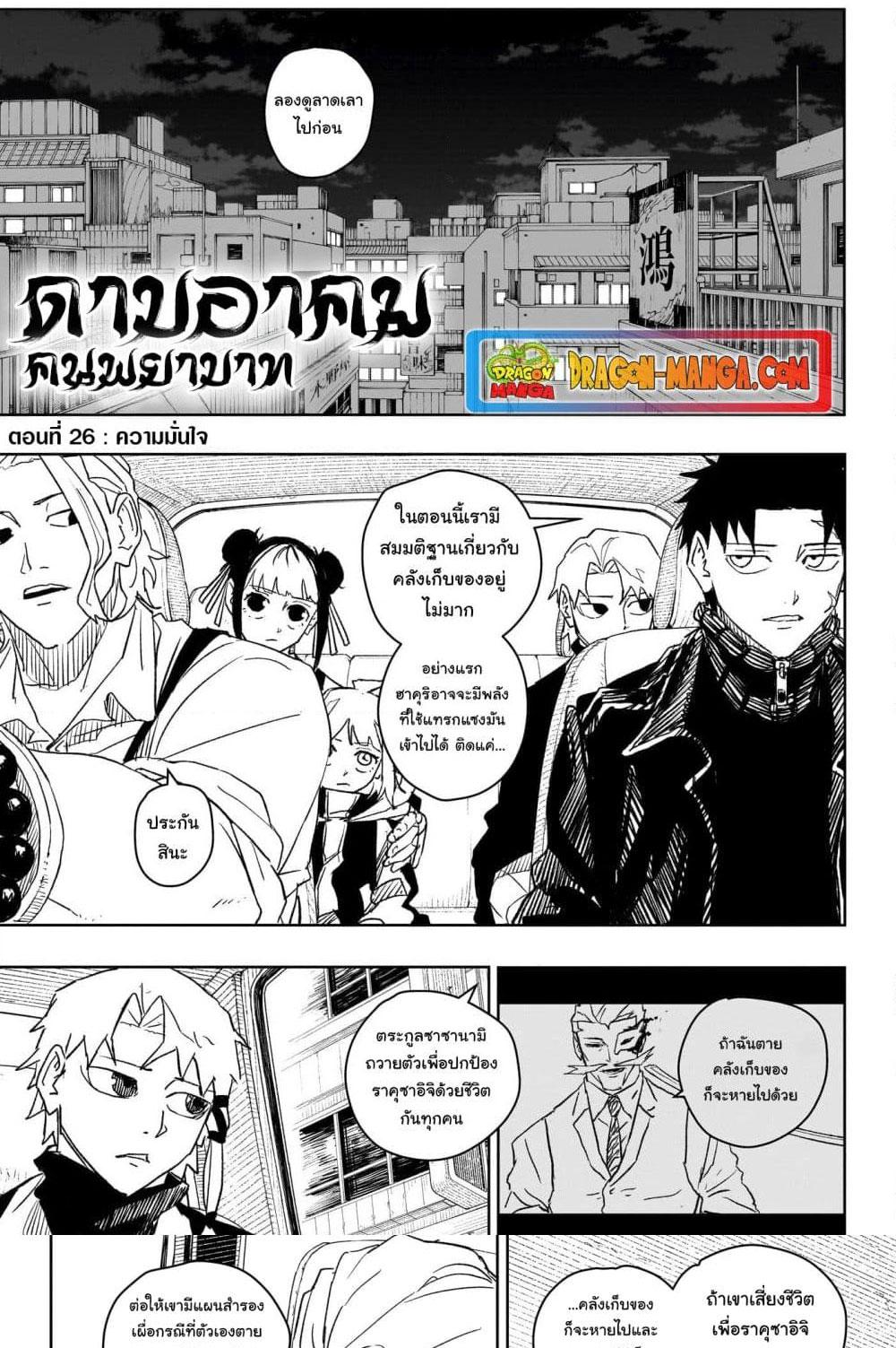 Manga-lc-com อ่านมังงะ อ่านการ์ตูน ออนไลน์ ฟรี Kagurabachi ตอนที่ 1 2 3 4 5 6 7 8 9 10 11 12 13 14 ฟรี ไม่มีโฆษณา Manga-lc - อ่าน มังงะ อ่าน การ์ตูน ออนไลน์ อ่านมังงะ ฟรี