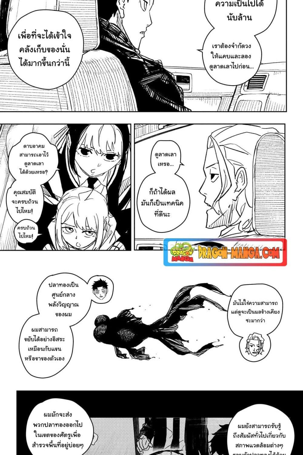 Manga-lc-com อ่านมังงะ อ่านการ์ตูน ออนไลน์ ฟรี Kagurabachi ตอนที่ 1 2 3 4 5 6 7 8 9 10 11 12 13 14 ฟรี ไม่มีโฆษณา Manga-lc - อ่าน มังงะ อ่าน การ์ตูน ออนไลน์ อ่านมังงะ ฟรี