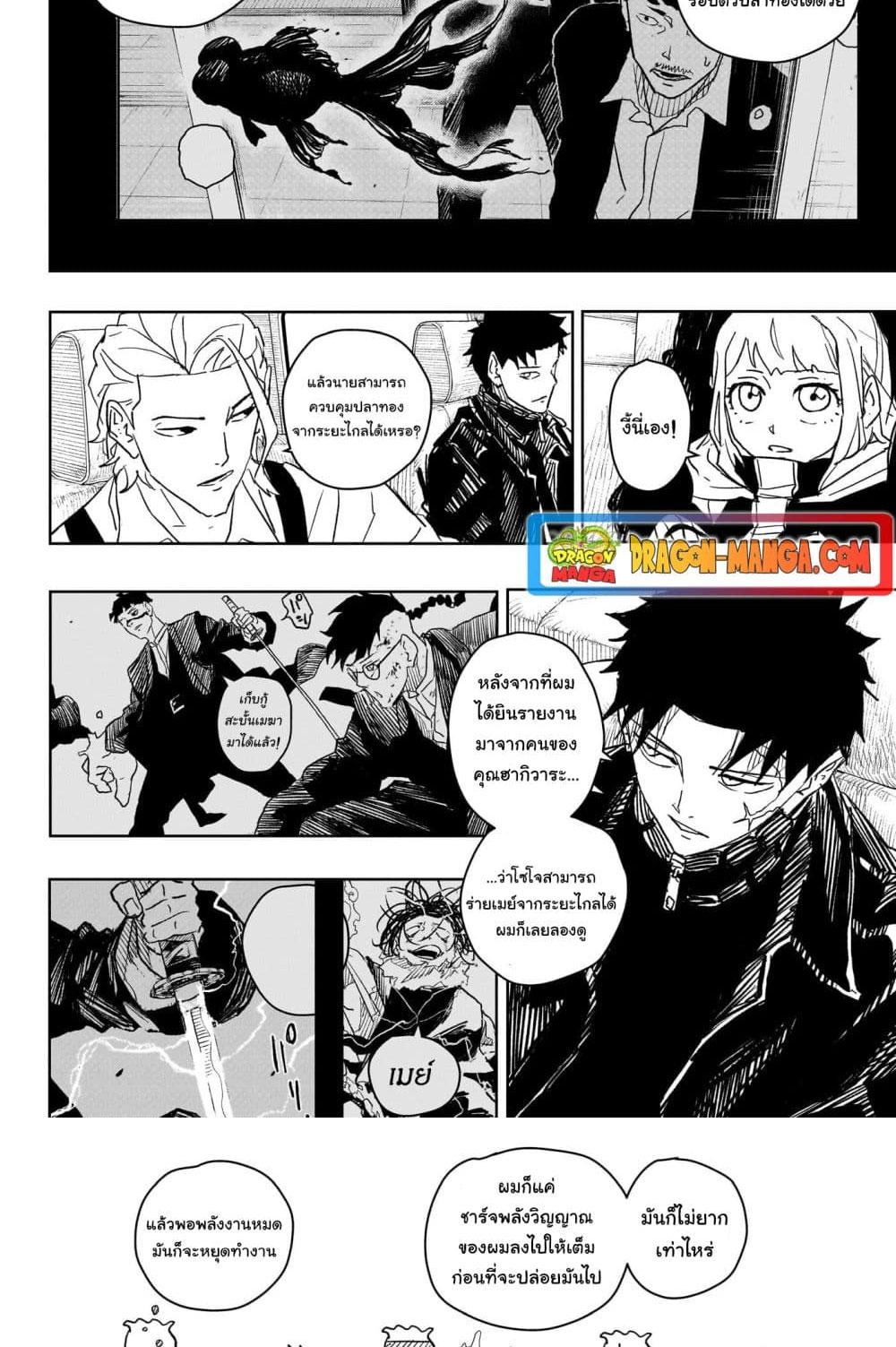 Manga-lc-com อ่านมังงะ อ่านการ์ตูน ออนไลน์ ฟรี Kagurabachi ตอนที่ 1 2 3 4 5 6 7 8 9 10 11 12 13 14 ฟรี ไม่มีโฆษณา Manga-lc - อ่าน มังงะ อ่าน การ์ตูน ออนไลน์ อ่านมังงะ ฟรี