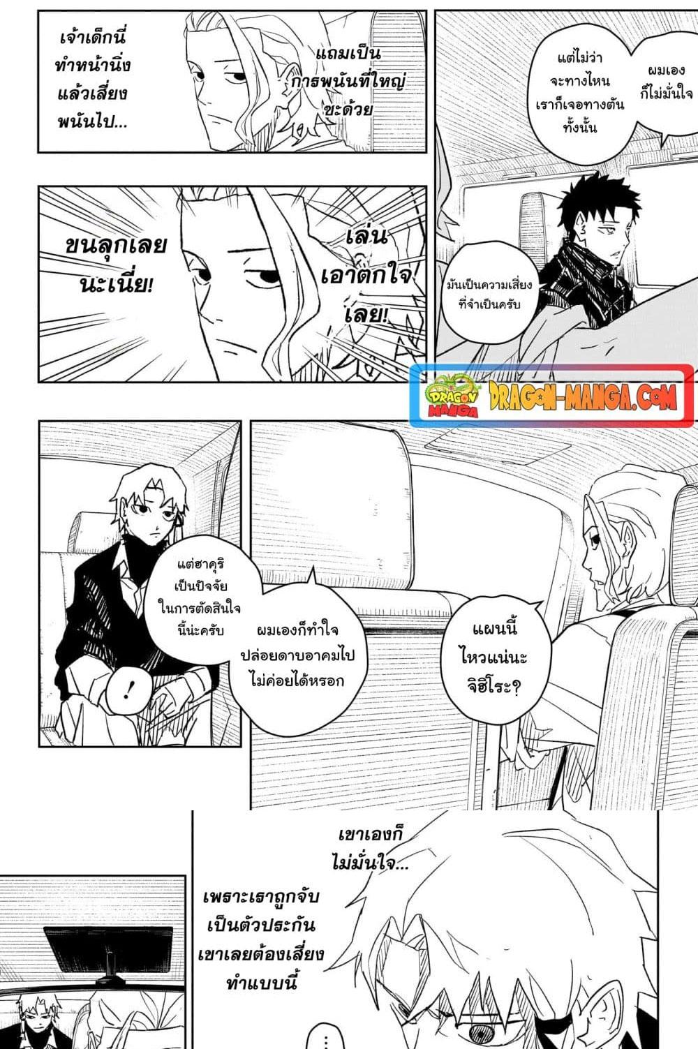 Manga-lc-com อ่านมังงะ อ่านการ์ตูน ออนไลน์ ฟรี Kagurabachi ตอนที่ 1 2 3 4 5 6 7 8 9 10 11 12 13 14 ฟรี ไม่มีโฆษณา Manga-lc - อ่าน มังงะ อ่าน การ์ตูน ออนไลน์ อ่านมังงะ ฟรี