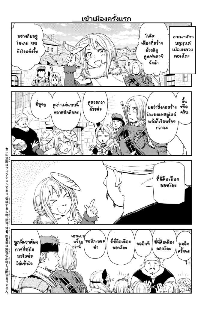 Manga-lc-com อ่านมังงะ อ่านการ์ตูน ออนไลน์ ฟรี Tensura Nikki Tensei shitara Slime Datta Ken ตอนที่ 1 2 3 4 5 6 7 8 9 10 11 12 13 14 ฟรี ไม่มีโฆษณา Manga-lc - อ่าน มังงะ อ่าน การ์ตูน ออนไลน์ อ่านมังงะ ฟรี