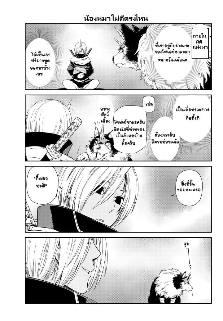 Manga-lc-com อ่านมังงะ อ่านการ์ตูน ออนไลน์ ฟรี Tensura Nikki Tensei shitara Slime Datta Ken ตอนที่ 1 2 3 4 5 6 7 8 9 10 11 12 13 14 ฟรี ไม่มีโฆษณา Manga-lc - อ่าน มังงะ อ่าน การ์ตูน ออนไลน์ อ่านมังงะ ฟรี