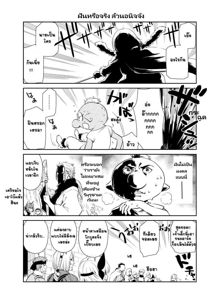 Manga-lc-com อ่านมังงะ อ่านการ์ตูน ออนไลน์ ฟรี Tensura Nikki Tensei shitara Slime Datta Ken ตอนที่ 1 2 3 4 5 6 7 8 9 10 11 12 13 14 ฟรี ไม่มีโฆษณา Manga-lc - อ่าน มังงะ อ่าน การ์ตูน ออนไลน์ อ่านมังงะ ฟรี