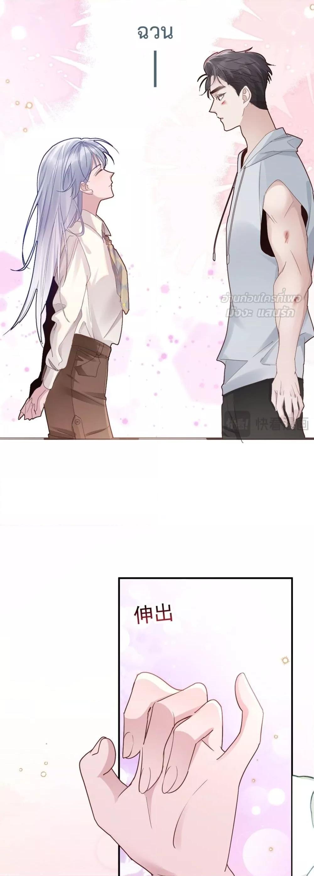 Manga-lc-com อ่านมังงะ อ่านการ์ตูน ออนไลน์ ฟรี TheLittleSecr ตอนที่ 1 2 3 4 5 6 7 8 9 10 11 12 13 14 ฟรี ไม่มีโฆษณา Manga-lc - อ่าน มังงะ อ่าน การ์ตูน ออนไลน์ อ่านมังงะ ฟรี