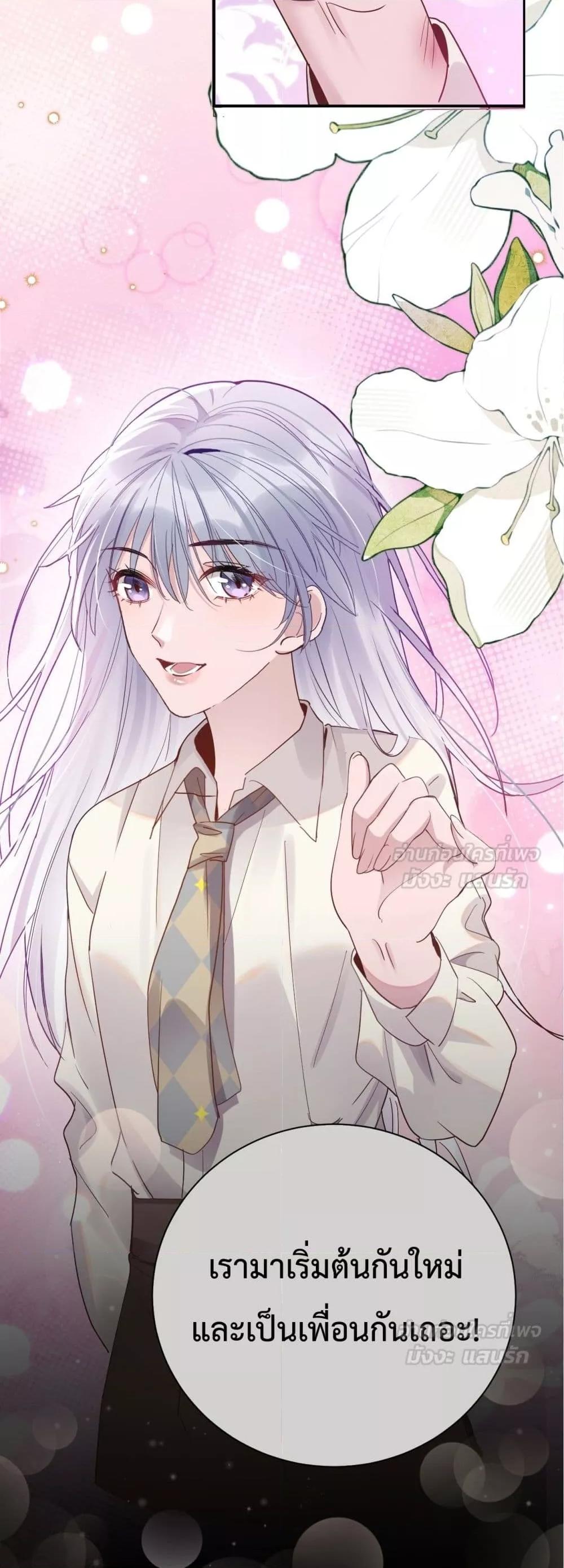 Manga-lc-com อ่านมังงะ อ่านการ์ตูน ออนไลน์ ฟรี TheLittleSecr ตอนที่ 1 2 3 4 5 6 7 8 9 10 11 12 13 14 ฟรี ไม่มีโฆษณา Manga-lc - อ่าน มังงะ อ่าน การ์ตูน ออนไลน์ อ่านมังงะ ฟรี