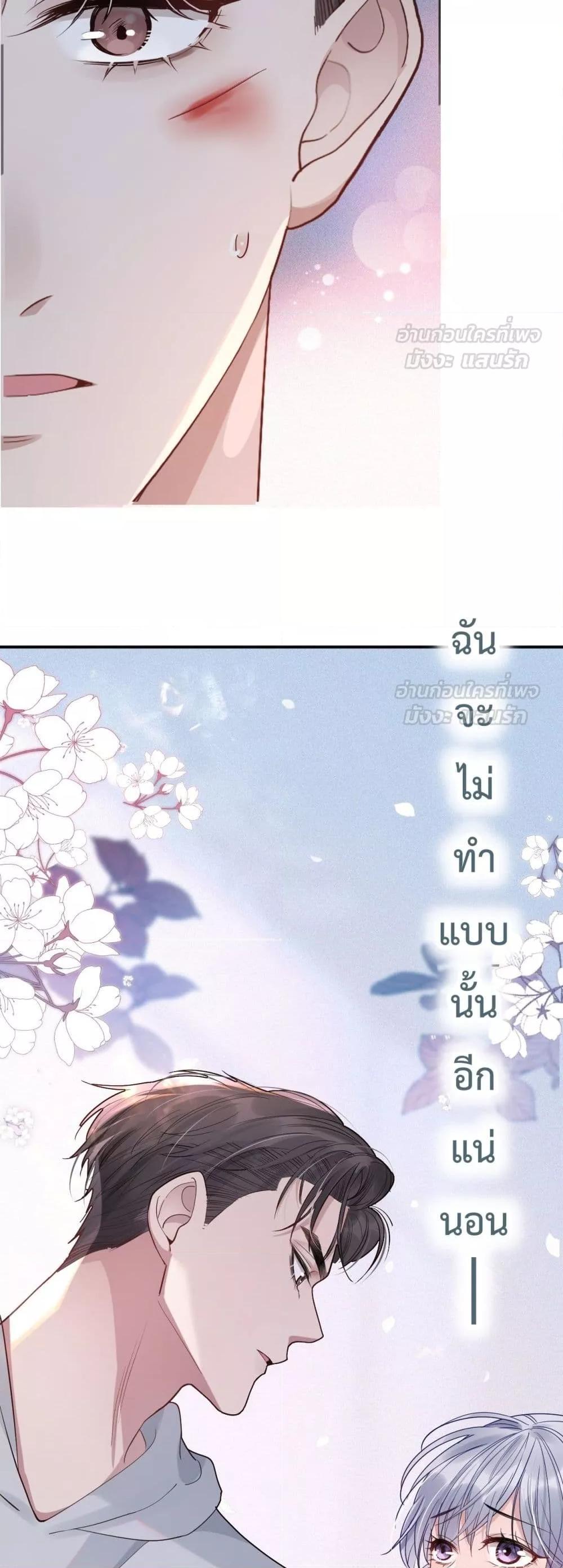 Manga-lc-com อ่านมังงะ อ่านการ์ตูน ออนไลน์ ฟรี TheLittleSecr ตอนที่ 1 2 3 4 5 6 7 8 9 10 11 12 13 14 ฟรี ไม่มีโฆษณา Manga-lc - อ่าน มังงะ อ่าน การ์ตูน ออนไลน์ อ่านมังงะ ฟรี