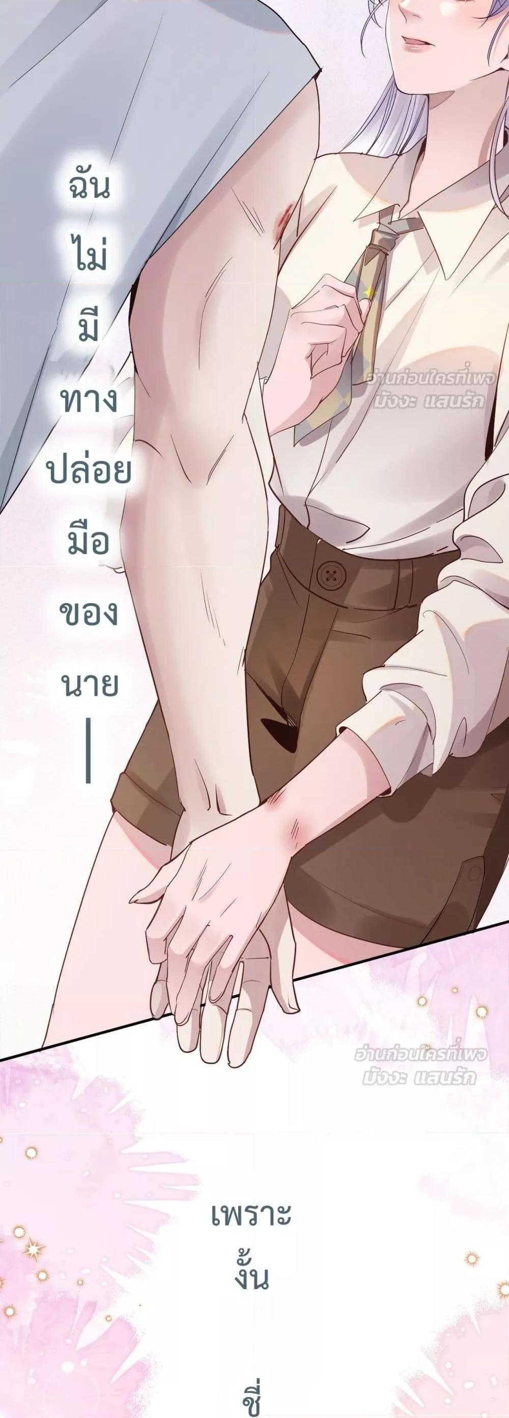 Manga-lc-com อ่านมังงะ อ่านการ์ตูน ออนไลน์ ฟรี TheLittleSecr ตอนที่ 1 2 3 4 5 6 7 8 9 10 11 12 13 14 ฟรี ไม่มีโฆษณา Manga-lc - อ่าน มังงะ อ่าน การ์ตูน ออนไลน์ อ่านมังงะ ฟรี