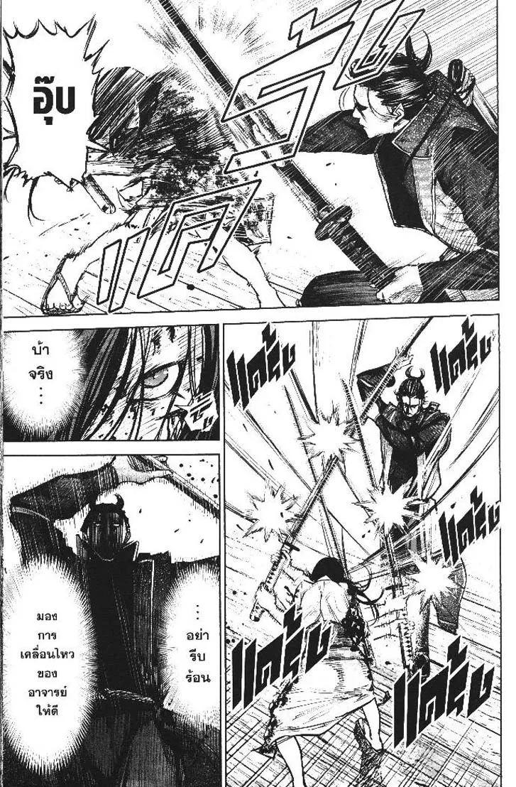 Manga-lc-com อ่านมังงะ อ่านการ์ตูน ออนไลน์ ฟรี Nando Toki wo Kurikaeshitemo Honnouji ga Moerunjaga! ตอนที่ 1 2 3 4 5 6 7 8 9 10 11 12 13 14 ฟรี ไม่มีโฆษณา Manga-lc - อ่าน มังงะ อ่าน การ์ตูน ออนไลน์ อ่านมังงะ ฟรี