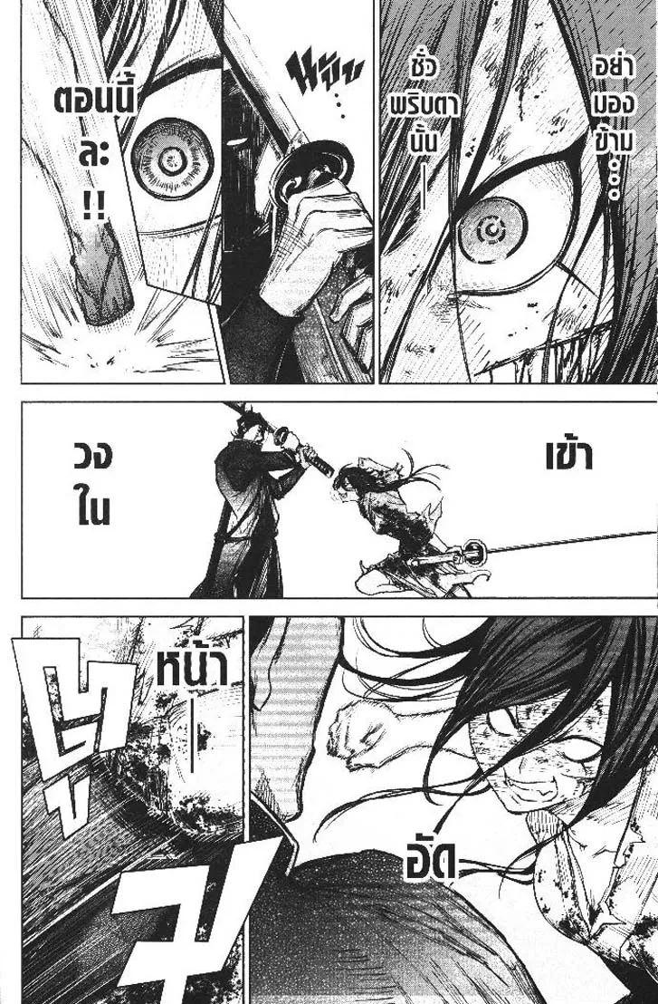 Manga-lc-com อ่านมังงะ อ่านการ์ตูน ออนไลน์ ฟรี Nando Toki wo Kurikaeshitemo Honnouji ga Moerunjaga! ตอนที่ 1 2 3 4 5 6 7 8 9 10 11 12 13 14 ฟรี ไม่มีโฆษณา Manga-lc - อ่าน มังงะ อ่าน การ์ตูน ออนไลน์ อ่านมังงะ ฟรี