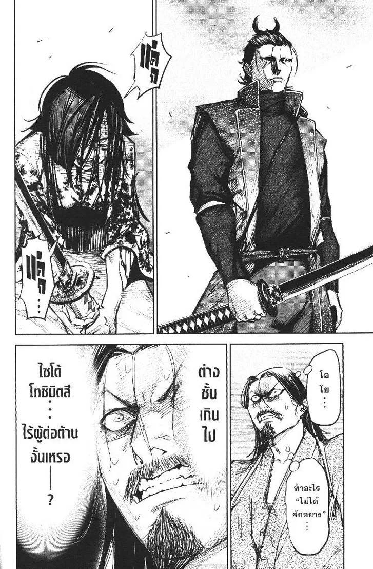 Manga-lc-com อ่านมังงะ อ่านการ์ตูน ออนไลน์ ฟรี Nando Toki wo Kurikaeshitemo Honnouji ga Moerunjaga! ตอนที่ 1 2 3 4 5 6 7 8 9 10 11 12 13 14 ฟรี ไม่มีโฆษณา Manga-lc - อ่าน มังงะ อ่าน การ์ตูน ออนไลน์ อ่านมังงะ ฟรี