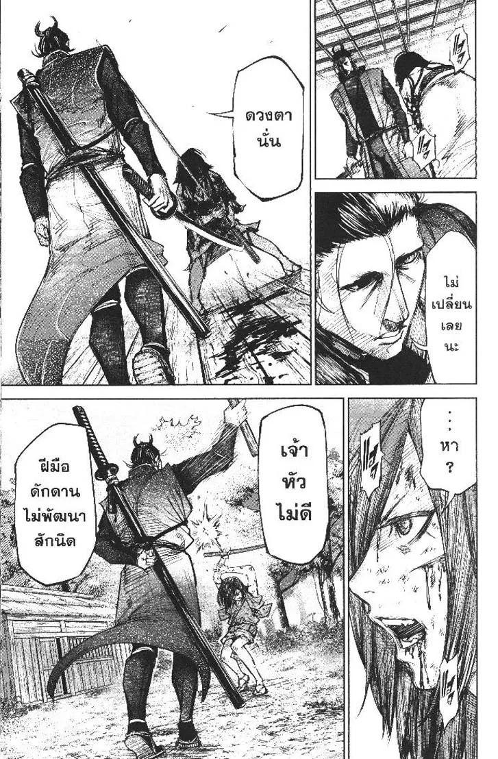 Manga-lc-com อ่านมังงะ อ่านการ์ตูน ออนไลน์ ฟรี Nando Toki wo Kurikaeshitemo Honnouji ga Moerunjaga! ตอนที่ 1 2 3 4 5 6 7 8 9 10 11 12 13 14 ฟรี ไม่มีโฆษณา Manga-lc - อ่าน มังงะ อ่าน การ์ตูน ออนไลน์ อ่านมังงะ ฟรี