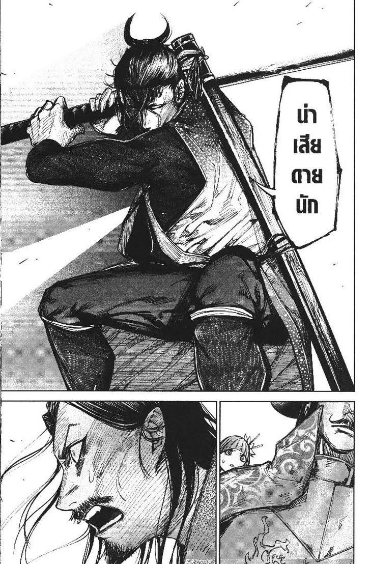 Manga-lc-com อ่านมังงะ อ่านการ์ตูน ออนไลน์ ฟรี Nando Toki wo Kurikaeshitemo Honnouji ga Moerunjaga! ตอนที่ 1 2 3 4 5 6 7 8 9 10 11 12 13 14 ฟรี ไม่มีโฆษณา Manga-lc - อ่าน มังงะ อ่าน การ์ตูน ออนไลน์ อ่านมังงะ ฟรี